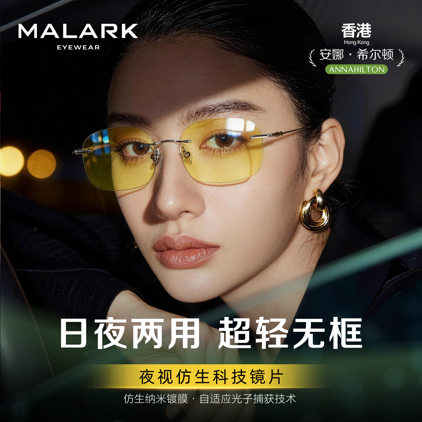 日夜两用变色眼镜女夜间开车专用夜视镜防远光灯驾驶近视墨镜