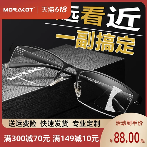 Интеллектуальная Германия против легкого светового зеркала старого цветочного зеркала Мужское дальний расстояние с двумя -автоматическая регулировка.