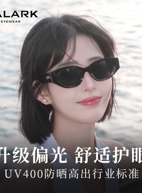 MALARK2025新款猫眼高级感墨镜女开车防紫外线偏光太阳镜UV400
