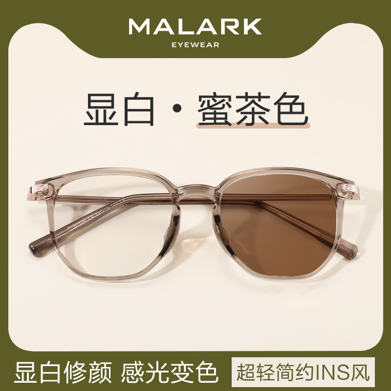 MORAKOT蜜茶乌龙感光变色