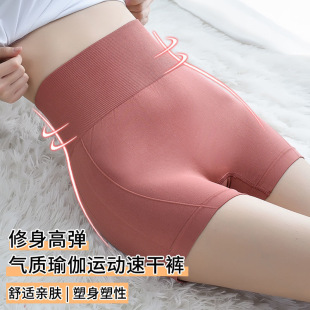 高腰收腹安全裤女防走光不卷边外穿速干瑜伽运动健身打底短裤头夏