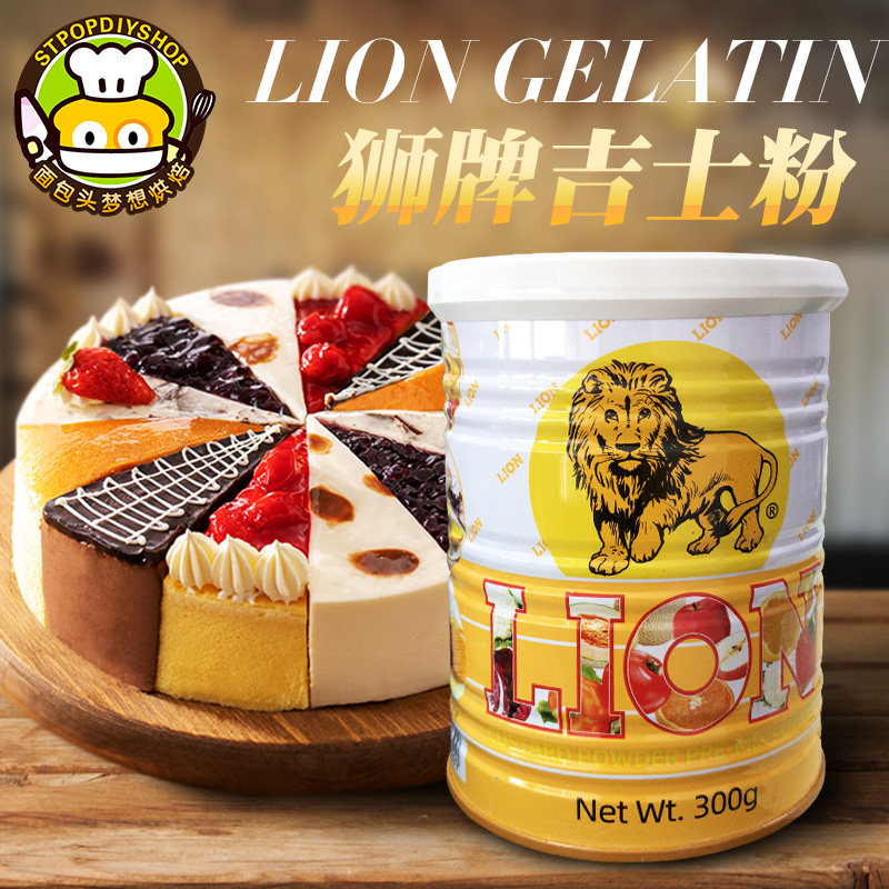 狮牌吉士粉300g卡仕达布丁图片