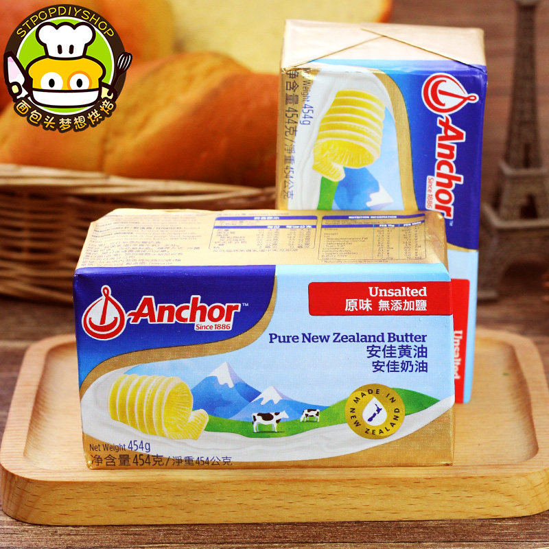 无盐曲奇雪花酥煎牛排专用动物