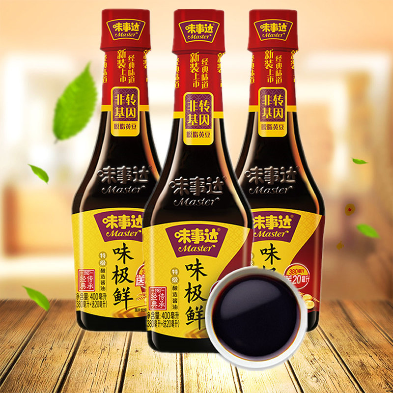 味事达味极鲜特级酿造酱油400ml*3 家用非转基因凉拌炒菜蘸点生抽