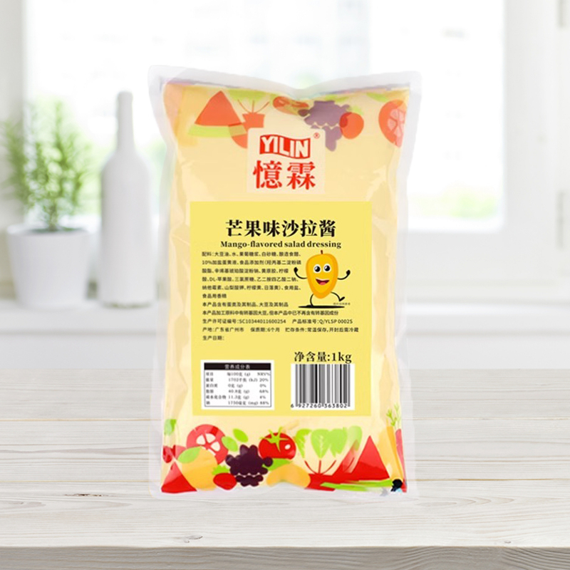 忆霖芒果味沙拉酱大包装新品特惠