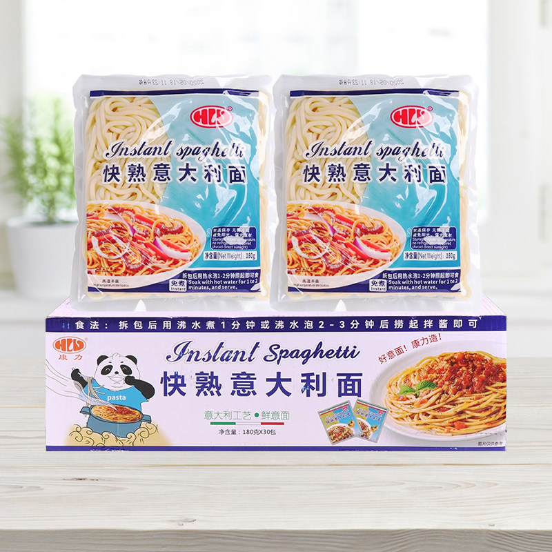 康力快熟意大利面商用整箱速食意面西餐轻食意粉家用加热即食面条
