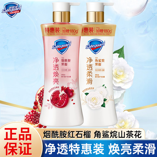 舒肤佳沐浴露红石榴焕亮肌肤浴液