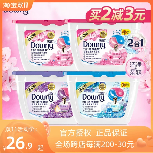 Цветочные капсулы для стирки, шарик для стирки со стойким ароматом, футбольная форма, стиральный порошок для домашнего использования, 244G, 20 шт