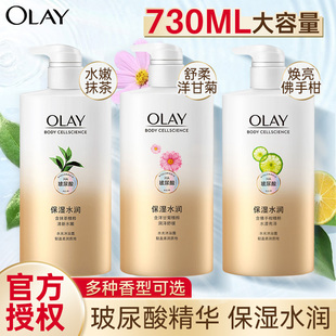 olay玉兰油水光沐浴露保湿水润玻尿酸沐浴乳香氛洋甘菊沐浴液男女