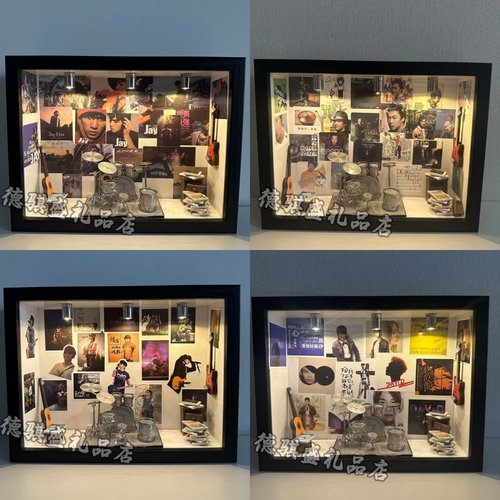 周杰伦相框手工DIY赵雷小屋材料