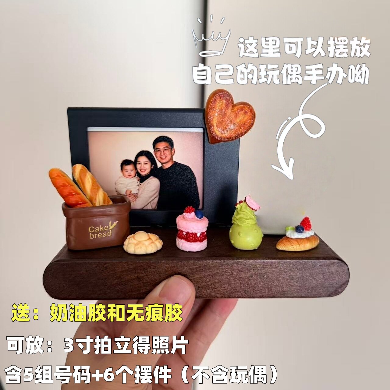 新车礼物diy相框停车牌diy材料包可爱车载相框摆件装饰品车载摆件