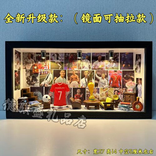 C罗梅西相框小夜灯球迷礼物