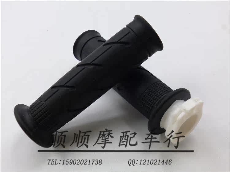 Poignées de vélo - Ref 2339337 Image 3