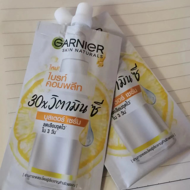 保税泰国卡尼尔美白精华377袋装烟酰胺全效瞬白提亮肤色6袋装45ml