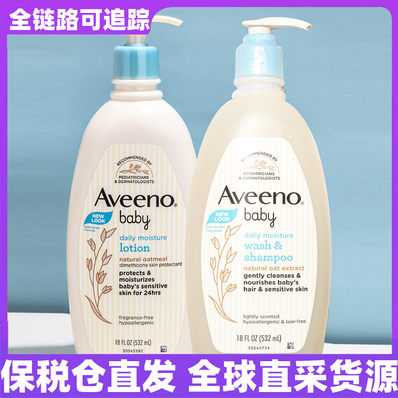 艾维诺身体乳有汽油味(艾维诺身体乳有汽油味正常吗)