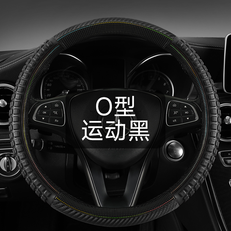 东风多利卡D5D6D7D8D9D12货车方向盘套凯普特星云K6福瑞卡R6把套