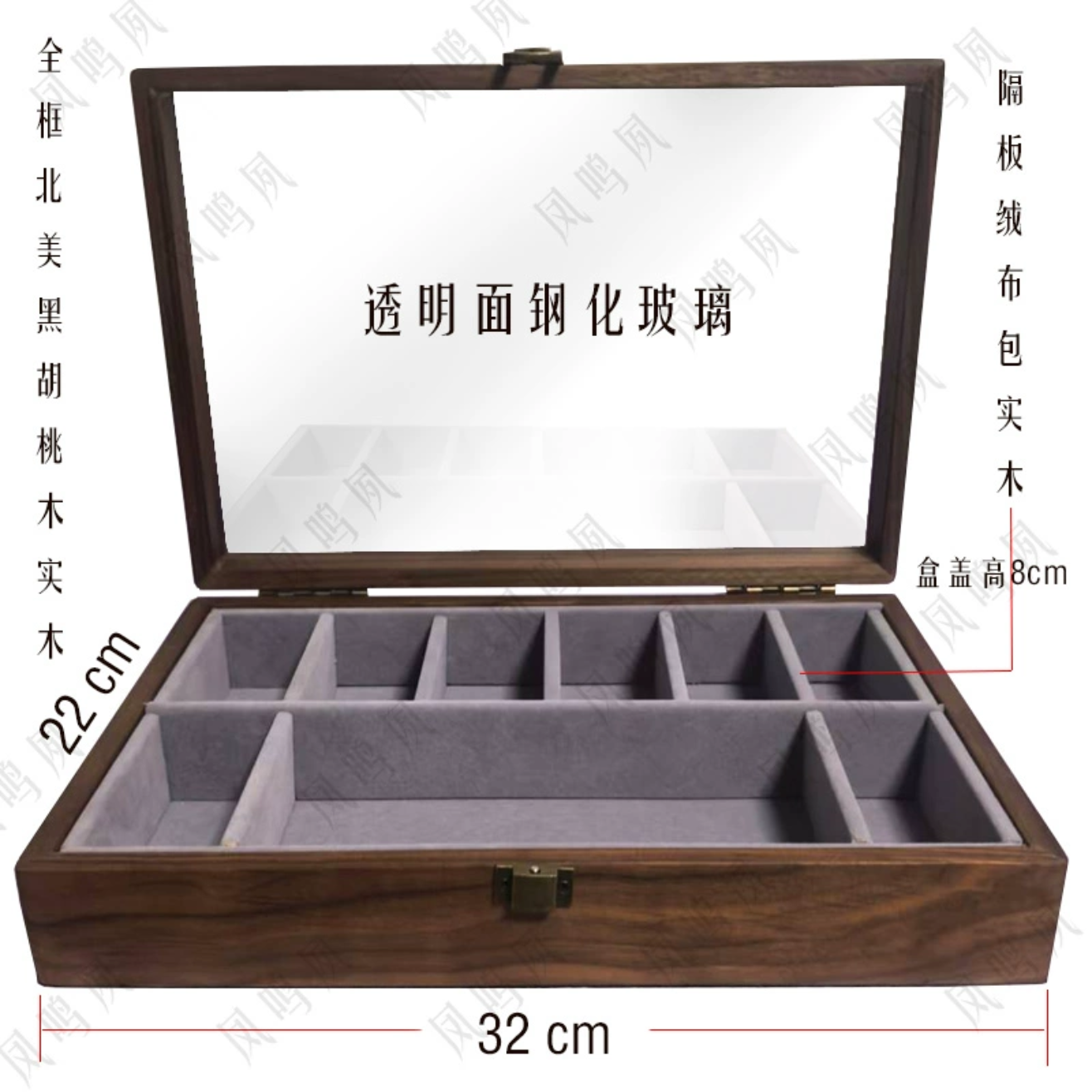 黑胡桃木实木手表珠宝盒收纳盒玻璃天窗木质家用储藏展示盒收藏盒