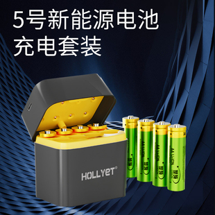 1.5V锂电池充电器5号7号通用新能源电池8槽充电仓充电盒 充满自停