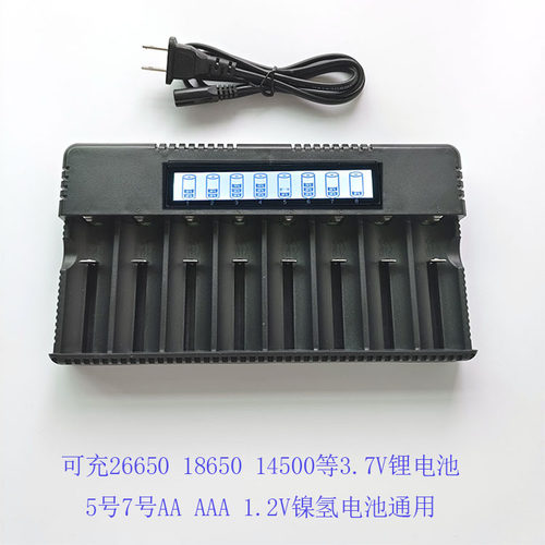 26650大容量快充186505号AA通用