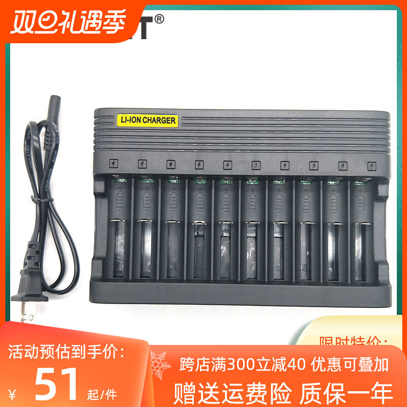 18650锂电池充电器3.7V4.2V多功能座充头灯风扇手电快充多槽通用