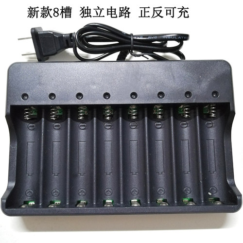 18650锂电池充电器强光手电筒