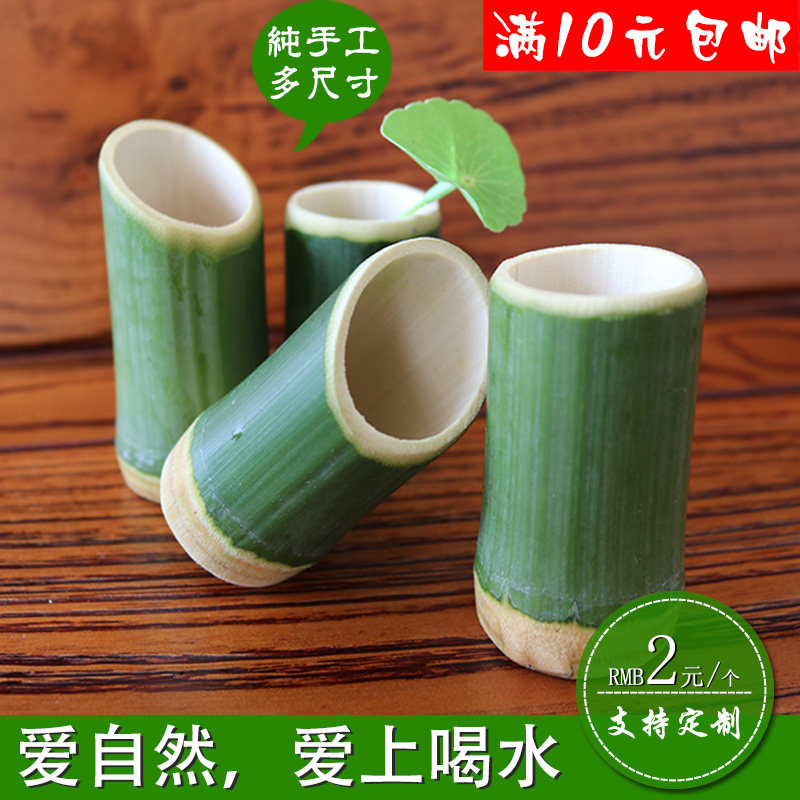 原生态环保无漆竹酒杯新鲜喝水斜口大小茶杯白酒杯套装纯手工定制|ruв категории Ручная работа, области народных ремесел, тыква - от Buy2taobao.com для оказания профессиональной услуги покупки агента Taobao