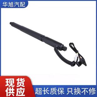 适配宝马X3F25X4F26X5E70F15X6E71F16电动尾门后备箱电动液压撑杆