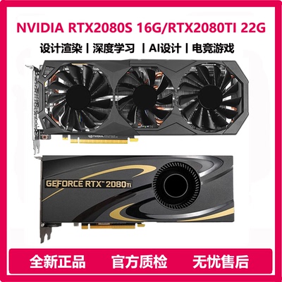 2080TI22G畅跑32B模型308020G