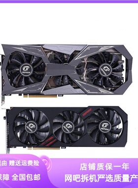 七彩虹华硕RTX2060S/2070S/2080S 8G/2080TI 11G台式电脑二手显卡