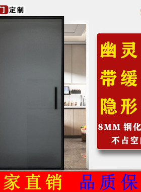 无轨卫生间悬浮幽灵门衣帽间厨房玄关镜子隐形门隐形轨道无轨移门
