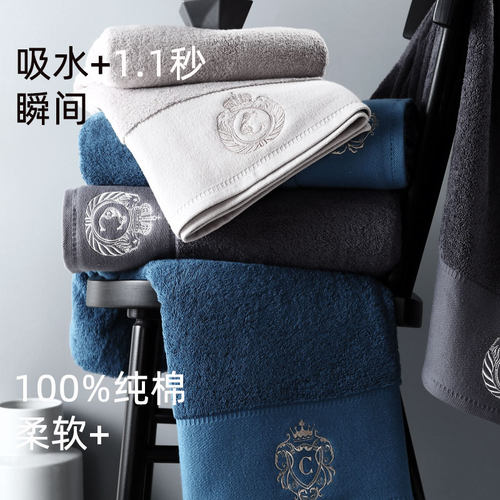 康尔馨五星级吸水加大浴巾纯棉