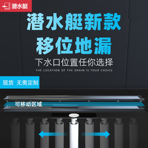 卫生间侧排地漏价格 卫生间侧排地漏图片 星期三