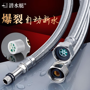 潜水艇304不锈钢波纹管4分热水器出水管软管冷热进水管防爆耐高温
