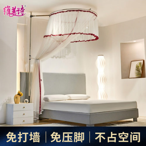 不受环境制约免打孔免压脚蚊帐