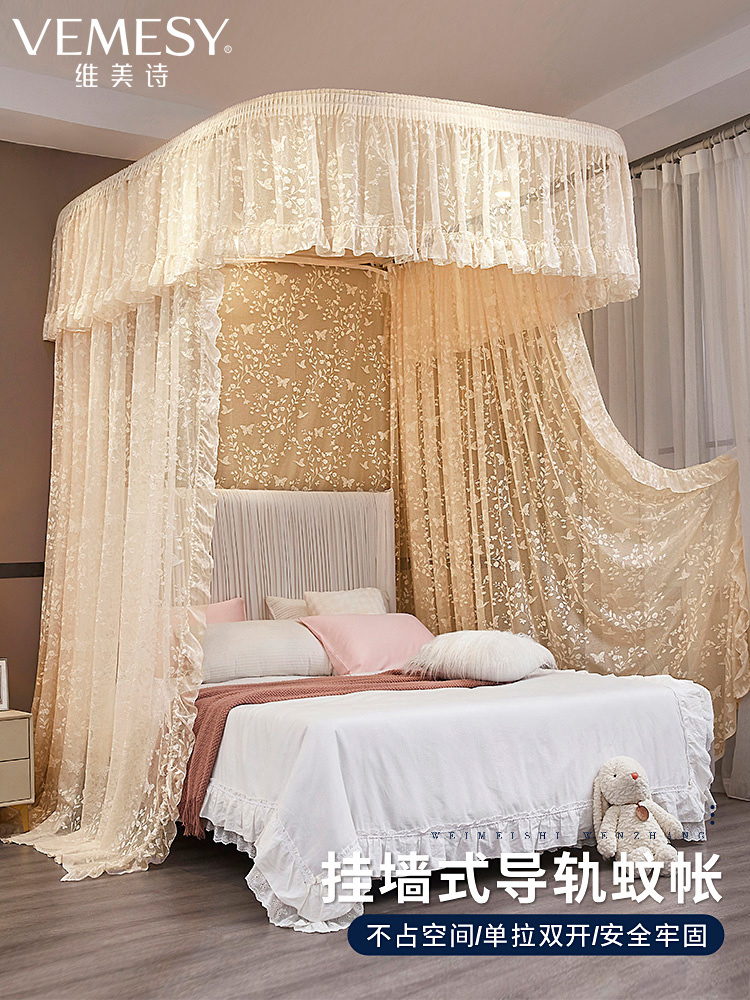 维美世壁挂式蚊帐u型加厚铝合金履带家用三门落地式加密防蚊床帘