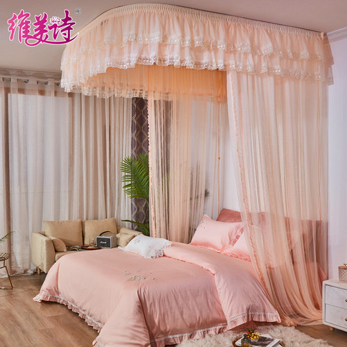 维美诗吊顶式吸顶支架蚊帐导轨