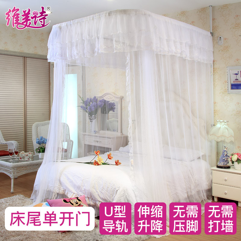 天地杆蚊帐u型导轨轨道支架2023新款家用伸缩免安装公主1.8米大床