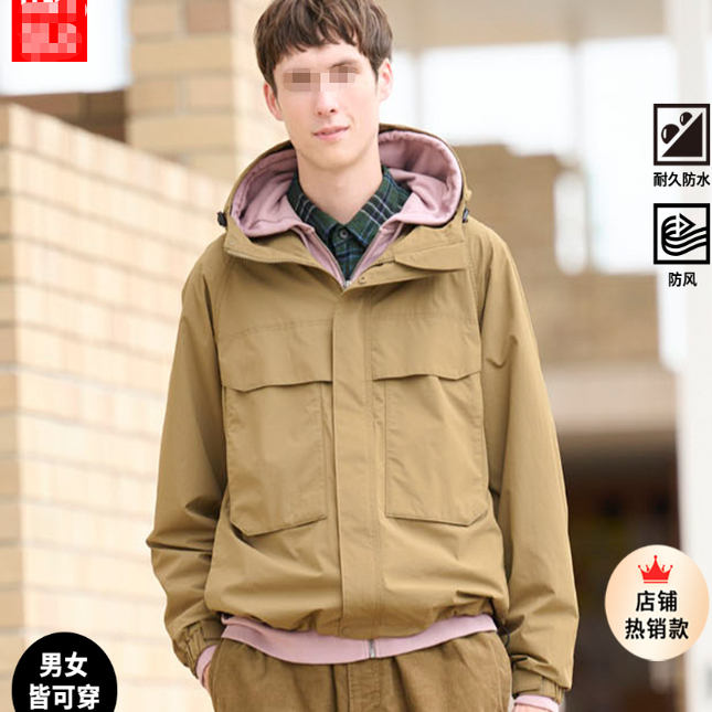 优/衣家男装女装防风连帽外套/夹克户外休闲25秋冬新款478231