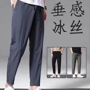 服家官营店裤子男款夏季潮牌冰丝薄款速干弹力九分裤修身显瘦