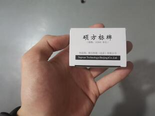 硕方挂牌机 SP600 SP500硕方单孔32X68标签纸C 32681 标牌机SP300