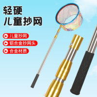 儿童抄网超轻伸缩捞鱼网全套网兜