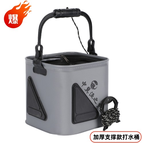打水桶钓鱼户外手提可折叠小号鱼箱多功能水桶鱼护桶装鱼活鱼桶