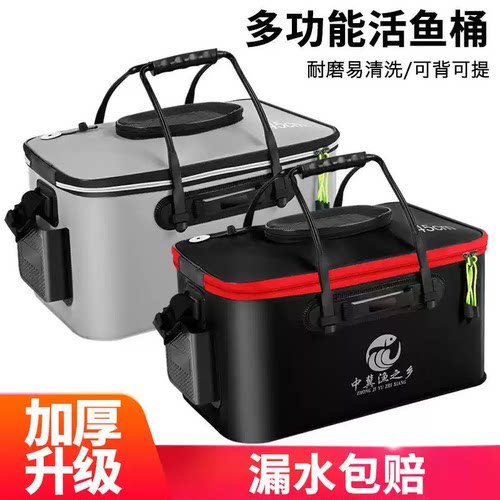 加厚活鱼桶多功能鱼护水桶钓箱钓鱼桶手提折叠鱼护桶装鱼箱