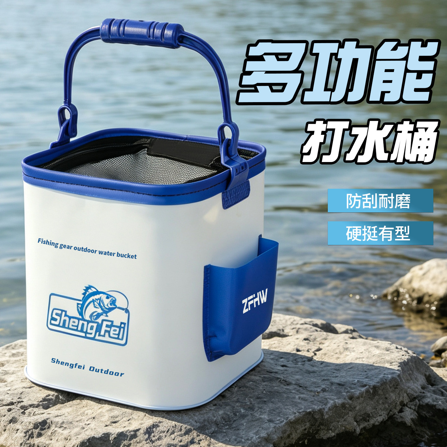 渔具户外多功能折叠打水桶户外便携防水钓鱼洗车桶洗手桶装鱼桶