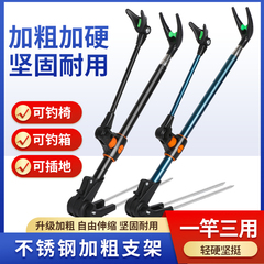不锈钢钓鱼地插鱼竿支架台钓炮台鱼竿架炮台杆撑手竿杆架竿架配件