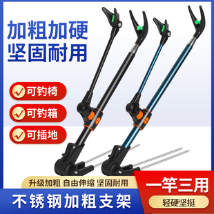 不锈钢钓鱼地插鱼竿支架台钓炮台鱼竿架炮台杆撑手竿杆架竿架配件