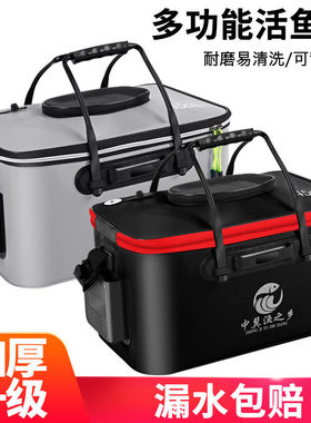 增氧活鱼桶加厚多功能钓鱼桶手提折叠鱼护桶装鱼箱鱼护水桶钓箱