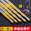 抄网杆加厚加长不锈钢摘果杆万能摘果神器伸缩杆高空摘果器割草杆