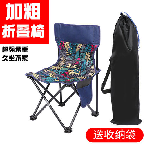 户外折叠椅子钓鱼靠背休闲椅马扎
