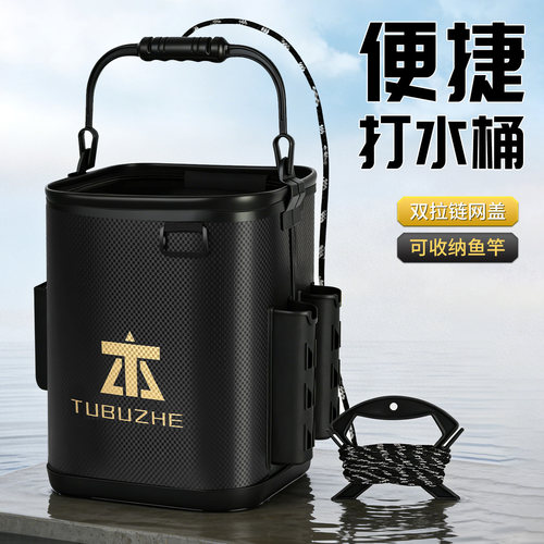 打水桶装鱼桶便携折叠打水桶黑色手提双拉链网盖可收纳鱼竿